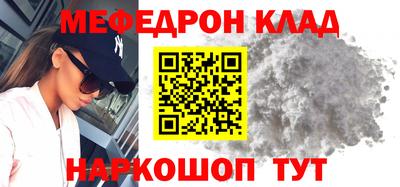 прущая мука Ликино-Дулёво