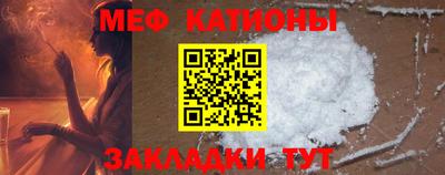 mdma Ливны