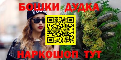 mdma Ливны