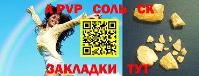 mdma Ливны