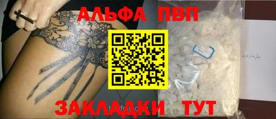 прущая мука Ликино-Дулёво