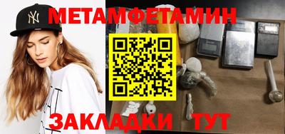 mdma Ливны