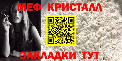 прущая мука Ликино-Дулёво