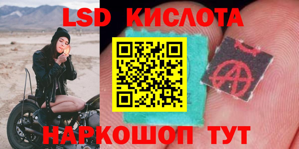 Лсд 25 экстази ecstasy  Вход с VPN  мега ONION  Чебаркуль 