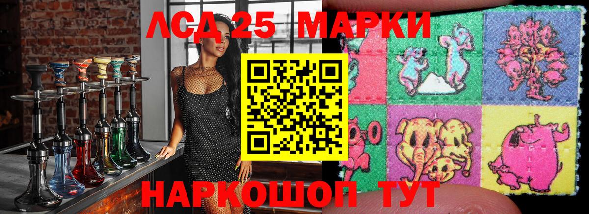 наркошоп  Вход с VPN  Чебаркуль  Марки NBOMe 1,8мг 