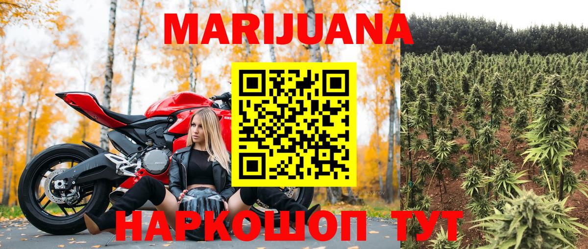 Марихуана марихуана Чебаркуль